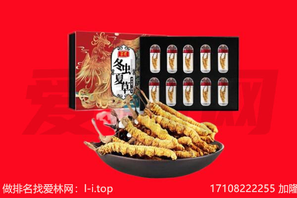 白山回收礼品