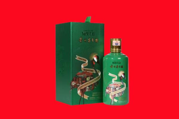 白山回收出口茅台酒.jpg