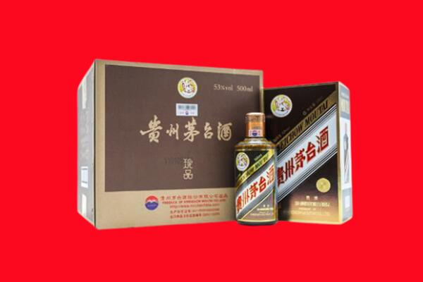 白山回收50年茅台酒.jpg